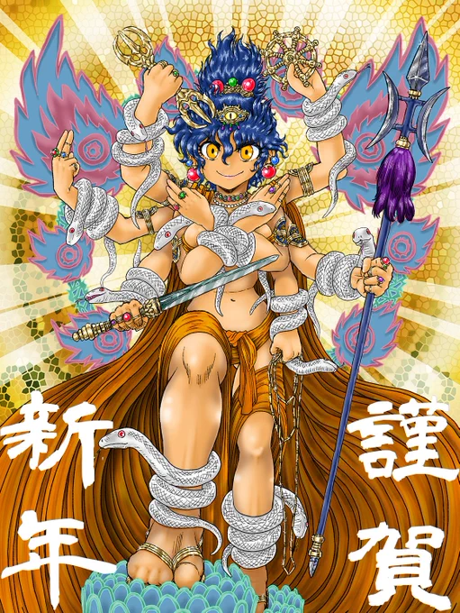 新年絵、いろいろブラッシュアップしてみました。こっちのほうが見やすくなったはず…! 