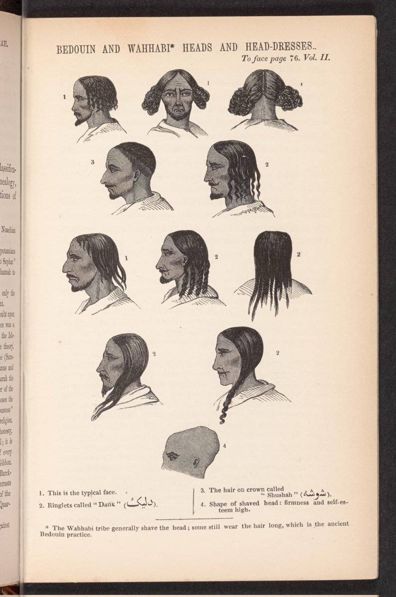 #ذبالة_عن_تاريخ_الدلم #محافظة_الدلم tweet media