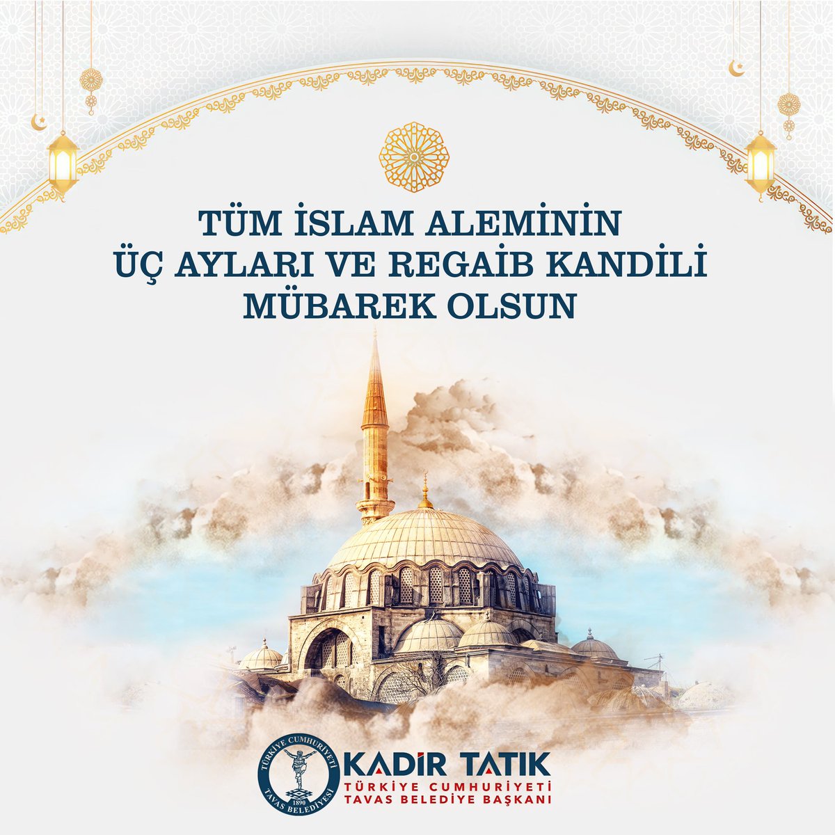 Rahmet, bereket ve mağfiret iklimine adım attığımız mübarek 3 ayların başlangıcı ve Regaip Kandili, gönüllerimize huzur, hanemize bereket getirsin. Bu mübarek günler vesilesiyle dualarınızın kabul olmasını diliyorum.
Tüm İslam âleminin Üç Ayları ve Regaip Kandili mübarek olsun.
