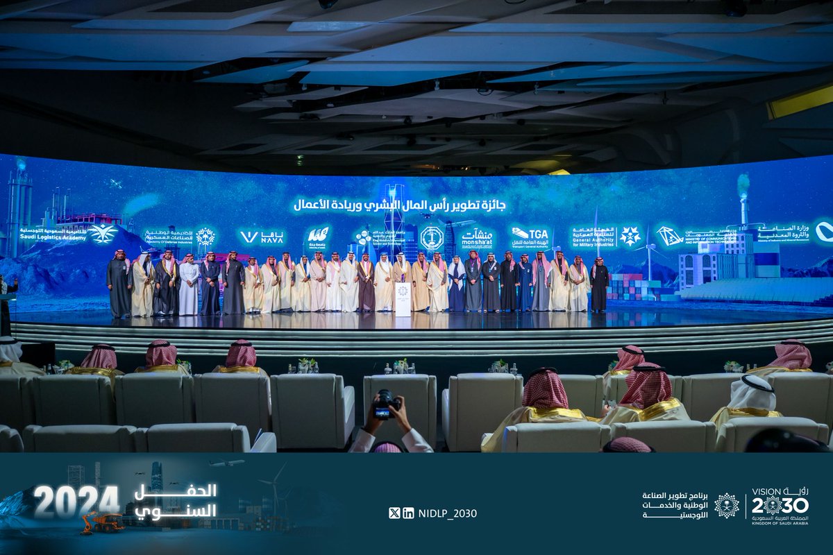 نسعد بالإعلان عن فوز مركزنا بجائزة ندلب للتميز 2024 لتطوير رأس المال البشري وريادة الأعمال! يكرّم هذا الإنجاز دورنا في RETI لتعزيز الابتكار بالطاقة المتجددة ودعم أهداف رؤية 2030. 
لن يكون هذا الإنجاز ممكنًا بدون الدعم السخي والتنسيق من برنامج ندلب.

#جائزة_ندلب_للتميز2024