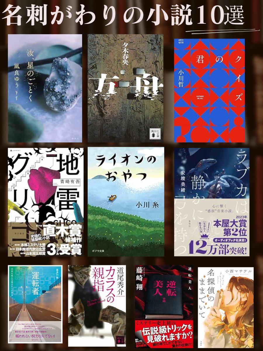 tyuu_book tweet picture