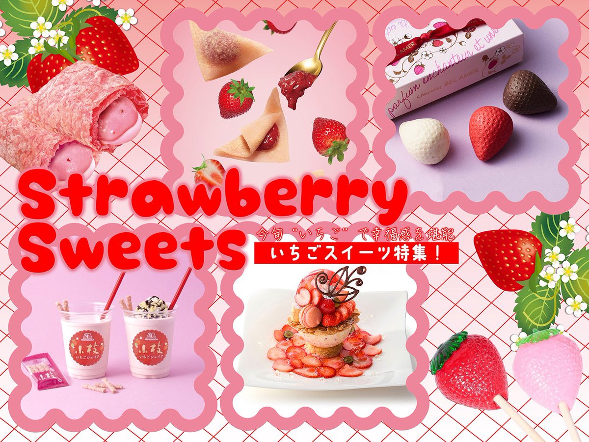 Emo!miu／エモミュー on X