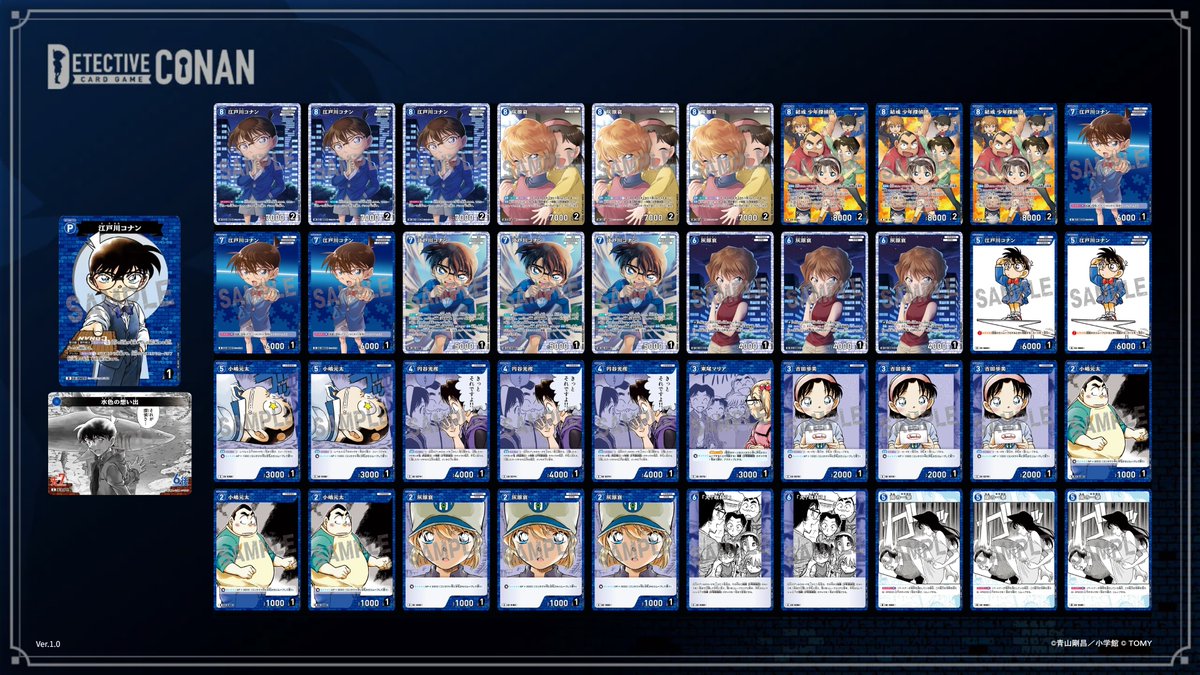 🆕追加機能のお知らせ】 「デッキレシピ作成」ツールを 公式HPにて公開中です！ 作成したデッキレシピは ・画像保存 ・デッキコード etc. に対応  ログインなしでご利用いただけます。 ▽デッキレシピ作成はこちら https://t.co/YZQ0BjfuCi #コナンカード #名探偵コナン