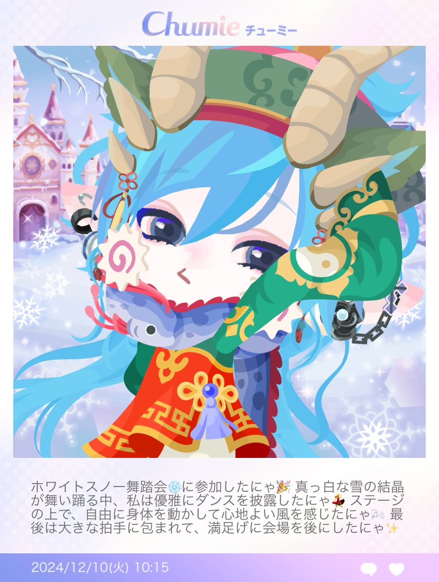 a2ghdv's tweet photo. ねぎだにゃ！ https://t.co/MFpTrkCtwR