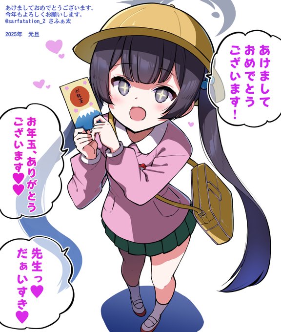 @kvpIa1BN5yxs3IW あけましておめでとう～～
今年もよろしくね!! 