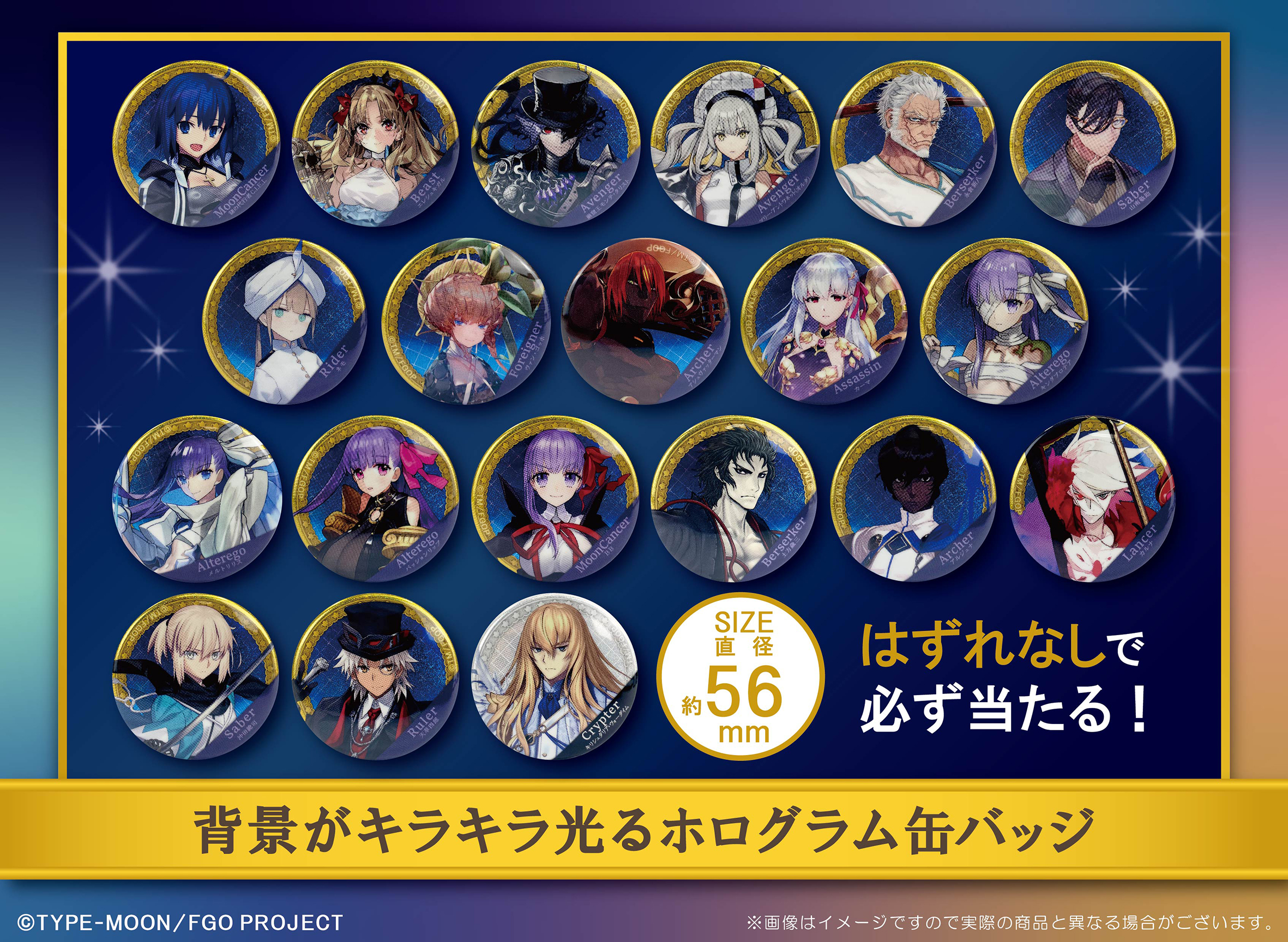 FGO ガチャメイト メルトリリス 缶バッジ ④ FGOガチャメイト第4弾6/6 12時～アニメイト通販で受注開始