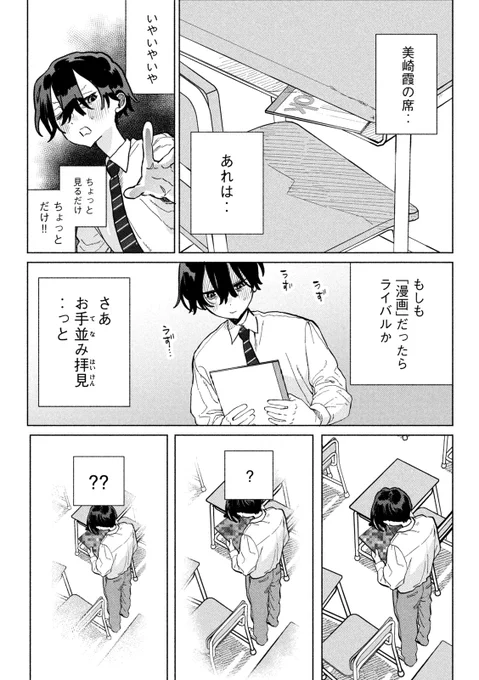(3/8) 