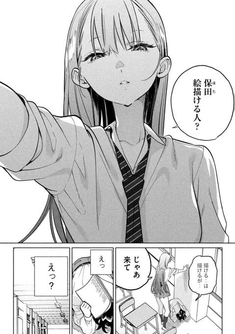 (4/8) 