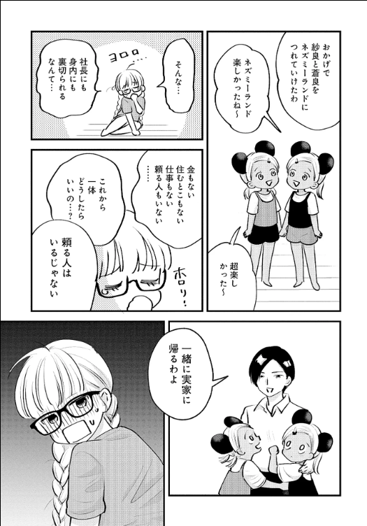 (4/5) 