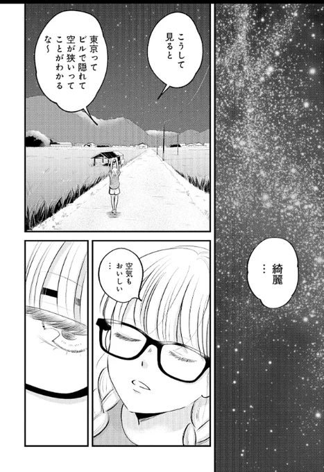 (6/6) 
