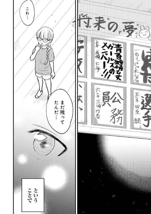 (6/6) 
