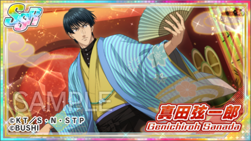 🎾#テニラビ🎾 🎍「燃える紅白対抗戦ガチャ」キャラクター紹介🎍 本日