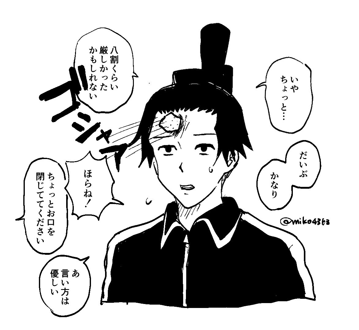 だってお前はいつも私に優しかったじゃないか 