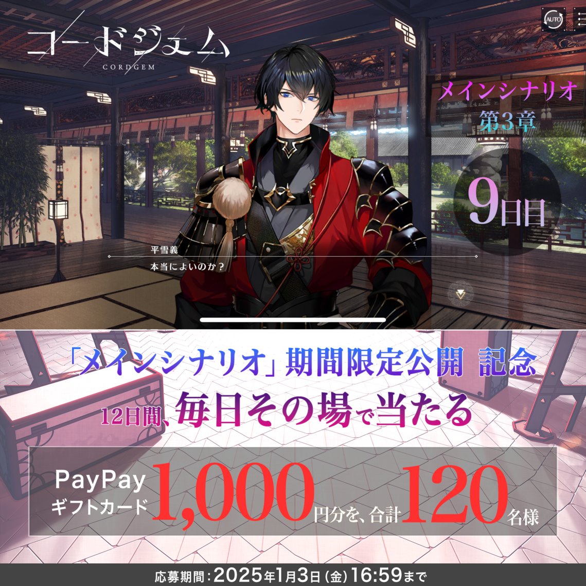 コードジェム【公式】 tweet media