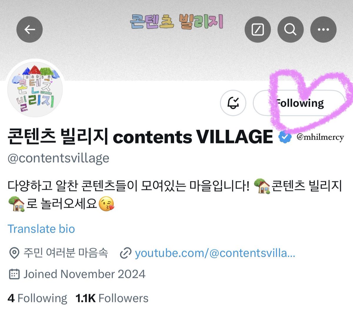 투표 완료 🎁
팔로우 완료 🪄
⭐️씨아이엑스⭐️ 보러 갈 준비 완료 💗
리슨페이지 공개방송 참여할 준비 완료 🍀

2025년 🎀씨아이엑스🎀 첫 무대 꼭 함께 하고싶어요! 씨아이엑스랑 같이 행복한 추억 만들 수 있었으면 좋겠어요♡

i❤️cix
i❤️스타덤
i❤️리슨페이지

#리슨페이지_방청이벤트