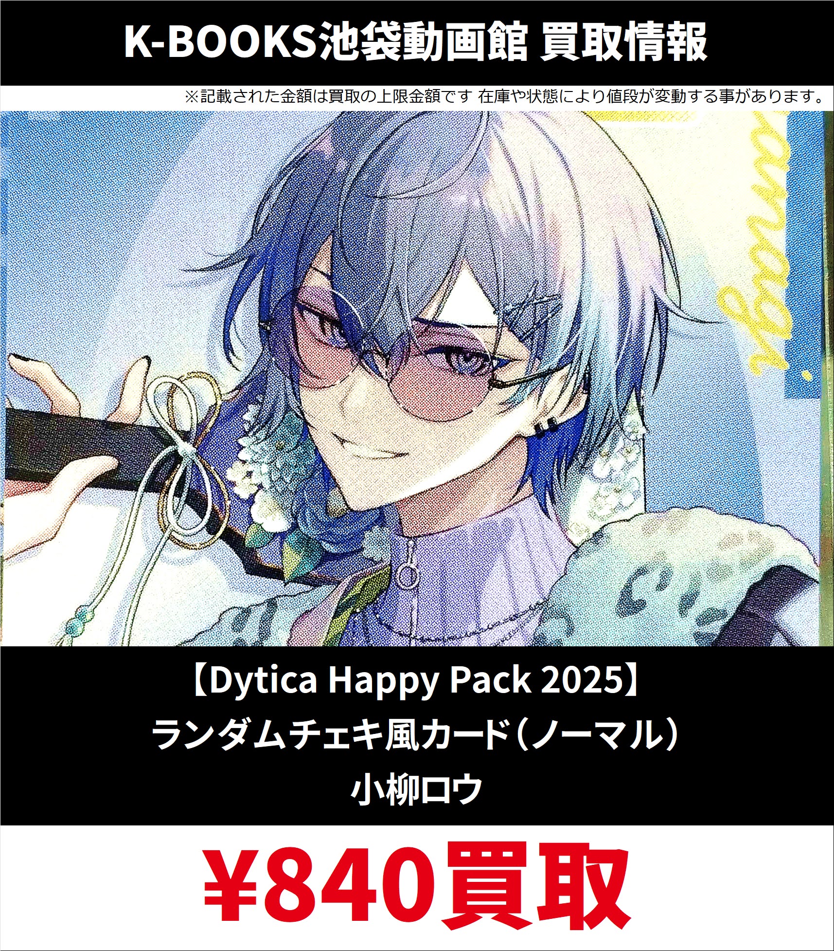 K-BOOKS 池袋動画館 動画2部門(Vtuber) on X: K-BOOKS 池袋動画館 動画2部門(Vtuber) on X: