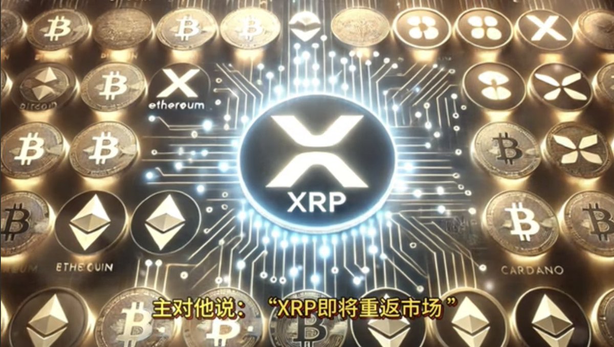 XRP Rebecca (@rebeccabxbx) on Twitter photo 