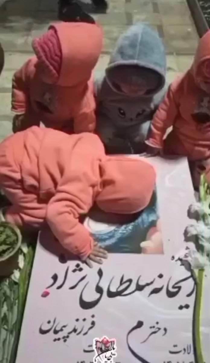 Pourmousa898's tweet photo. دختر کاپشن صورتی با گوشواره قلبی رو شهید کردن تا مردم بترسن برن زیارت حاج قاسم!
گلزار شهدای کرمان پر از دخترکای کاپشن صورتی شد
#سرباز 
#قهرمان_مقاومت https://t.co/j4b3KNRGBt