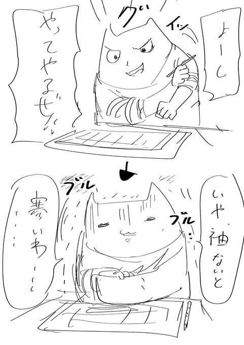 最近毎日コレ 