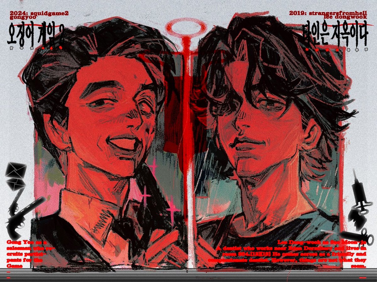 QUANMINGWU's tweet photo. 🎰🥩🦷
#SquidGame2 #gongyoo #StrangersFromHell  #leedongwook https://t.co/0U234HJCVy