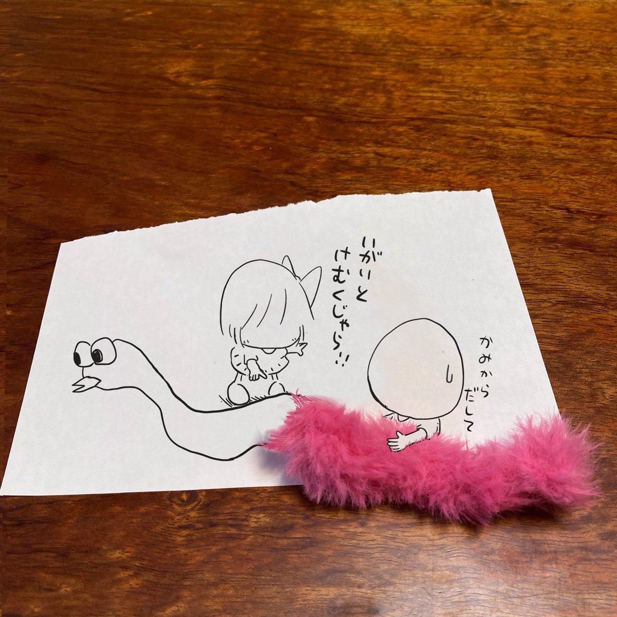 あけましておめでとうございます🎍

猫(ラン)に全てを邪魔されるぱらおとぱらみ。

今年もパラデル漫画をよろしくお願いします! 