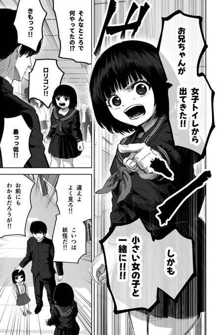 (3/7) 