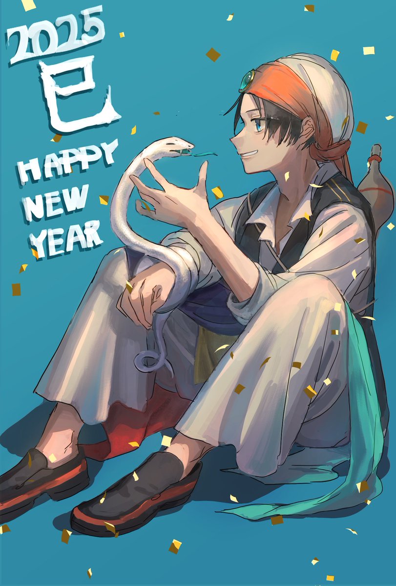 あけましておめでとうございます