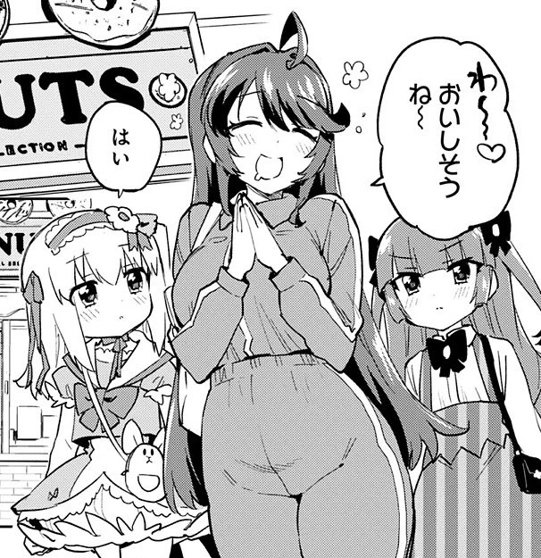 『魔法少女201』がニコニコ漫画にて新年1回目の更新‼️

藤山がまむちゃん&amp;メリアちゃんと一緒におでかけ‼️
可愛さ満点のおでかけをぜひご覧下さい‼️

https://t.co/pC45lNtzkY

#ニコニコ漫画
#魔法少女201
#まほにー 