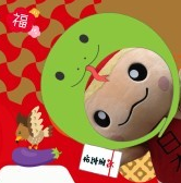 フジファブリック　うどんぶり 51ZZ2cbsQ0L._UF350,350_QL50_.jpg