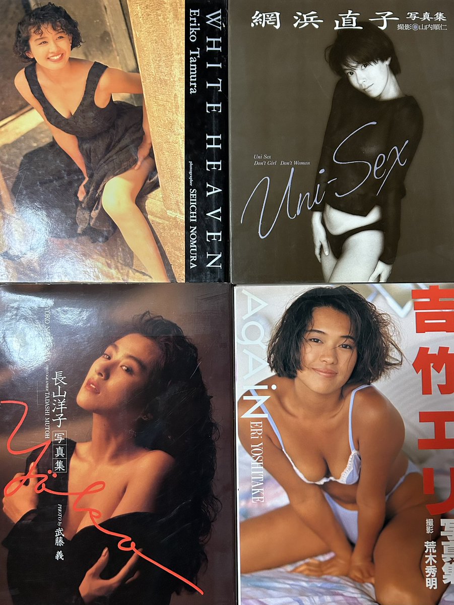 柏原芳恵抜ける画像 Office YOSHIE (@office_yoshie) / X