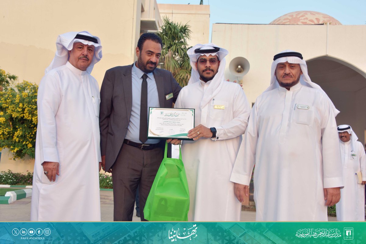 IntLsection's tweet photo. The Int'l Section celebrated its top interactive teachers on ViewClass, honoring their dedication to tech integration &amp; engaging learning. Recognition was presented by school principals and the Head of Technology Department. #EdTech #Innovation https://t.co/OxJ7jbaK20