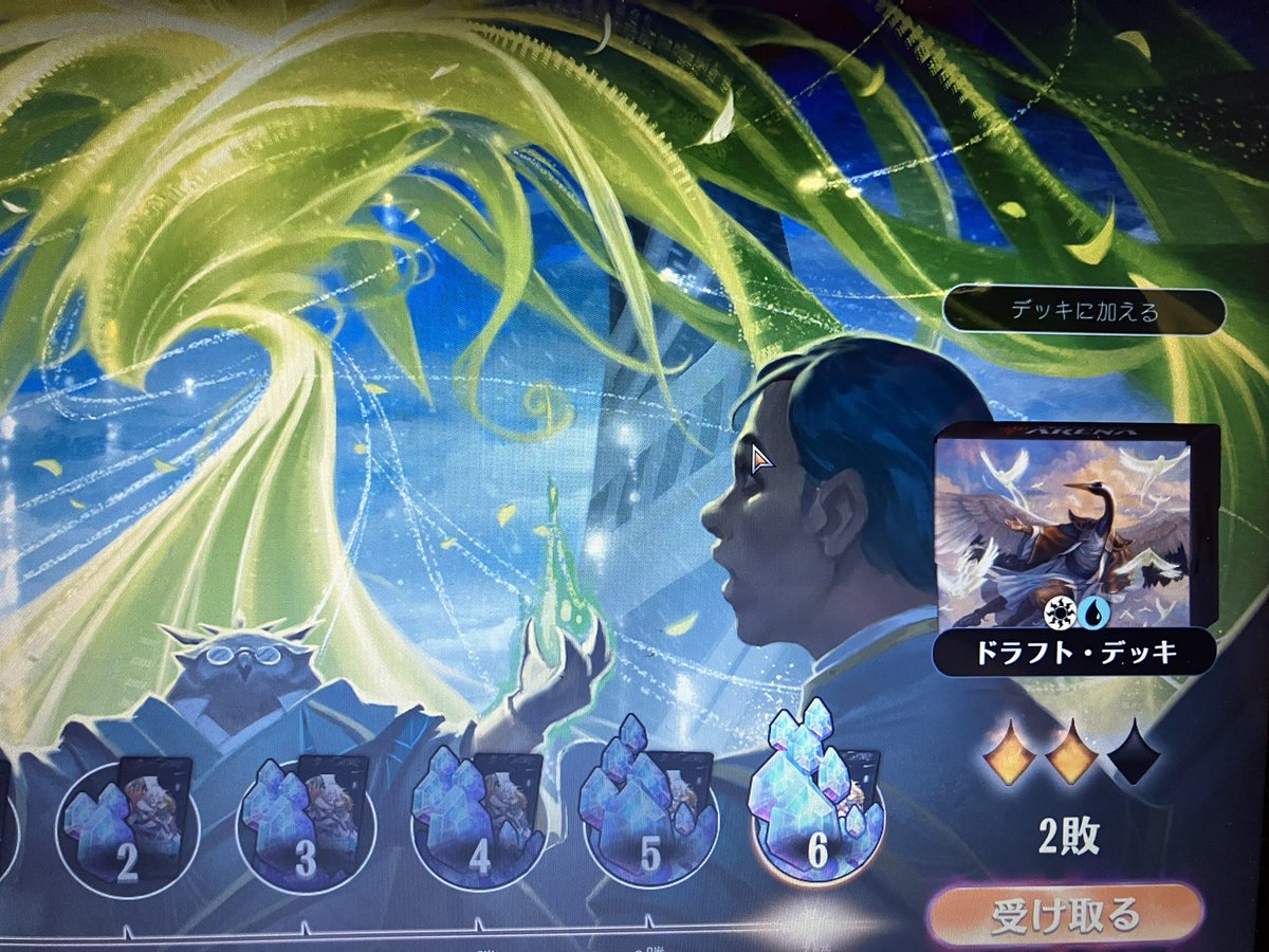 nobu_glint's tweet image. 今年2回目のドラフトで完走！
白青飛行7-3
やっぱりファウンデーションなんだよなぁ😋
#MTGアリーナ  #7勝