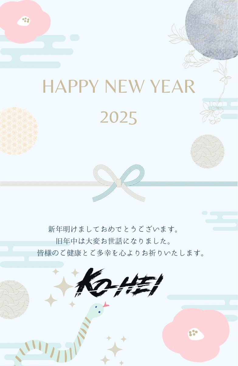 今年も継続は力なりで
小さな事からコツコツと🤝🔥