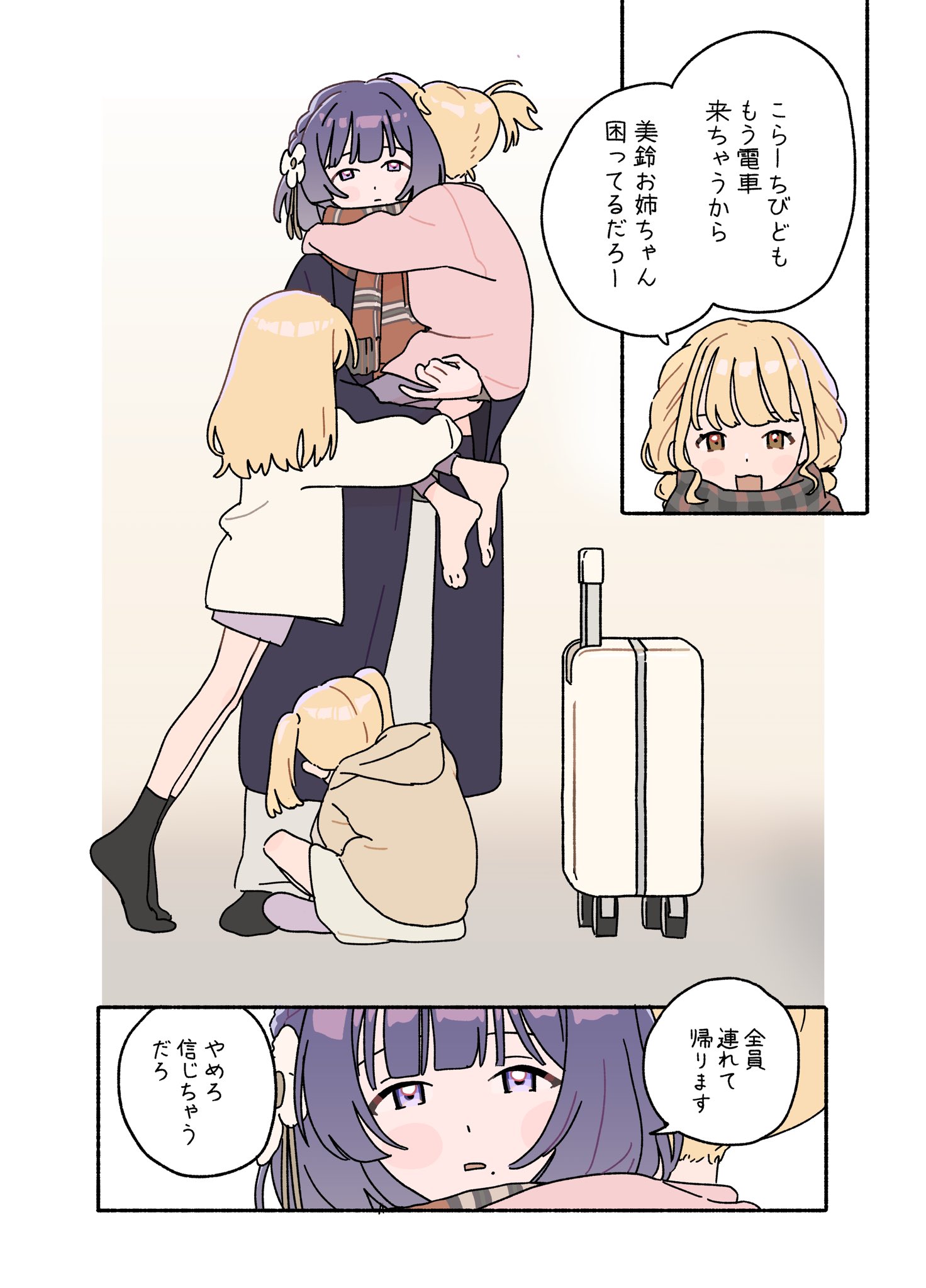 はちみつ飴 (@phoenix01141) / X