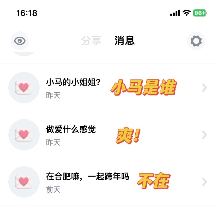 黄推福利内容 - _Thesky_的精彩图片 福利姬_Thesky_分享的黄推图片2 - 网红私拍内容