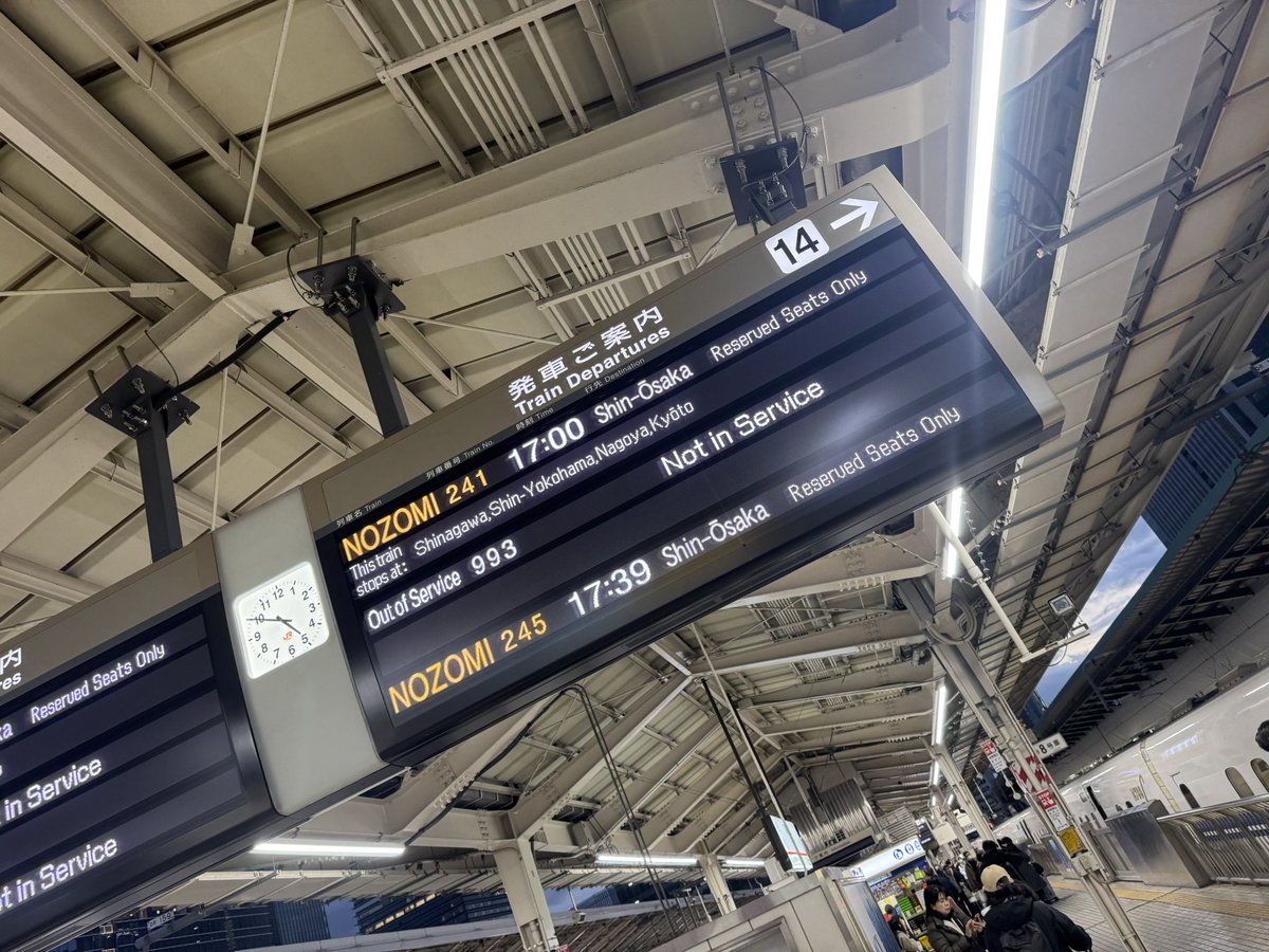 年末年始の実家帰省から帰るぞー
娘がイヤイヤ期に突入して大変だったけど成長の証と思おう笑