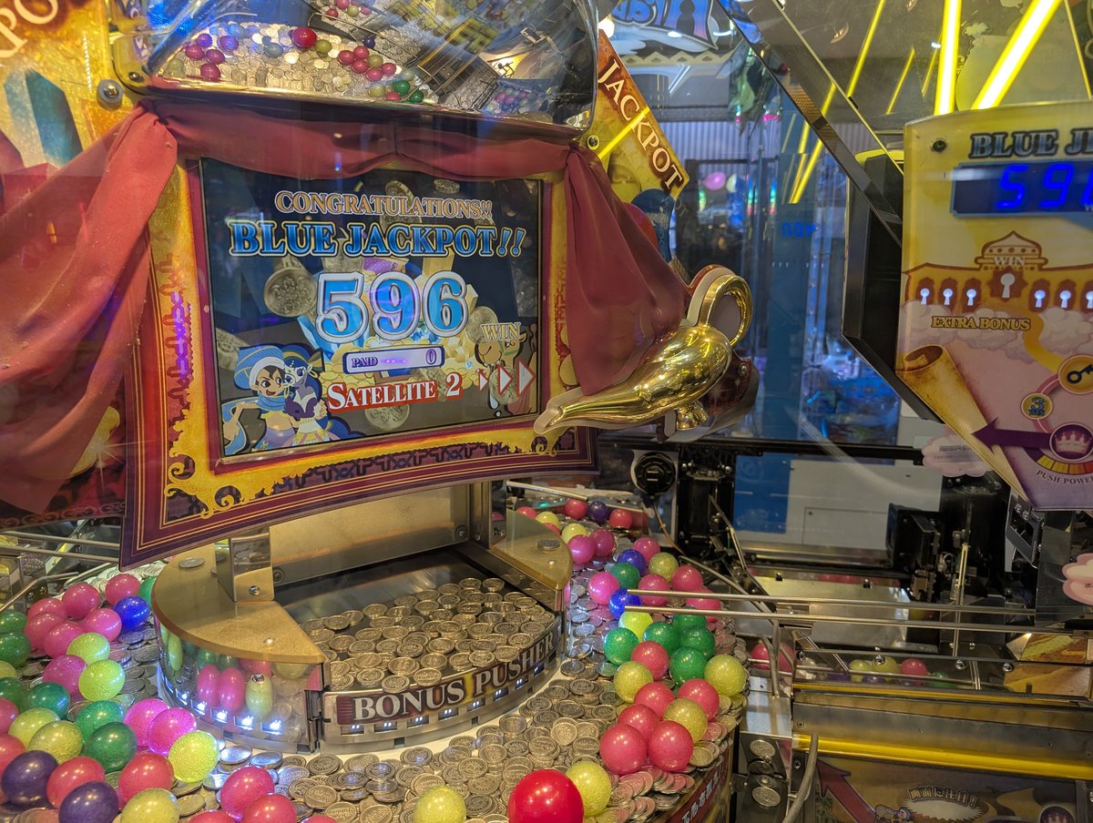 新春恒例のアラビアンジュエル(1888枚) なおまた期限切れになる模様