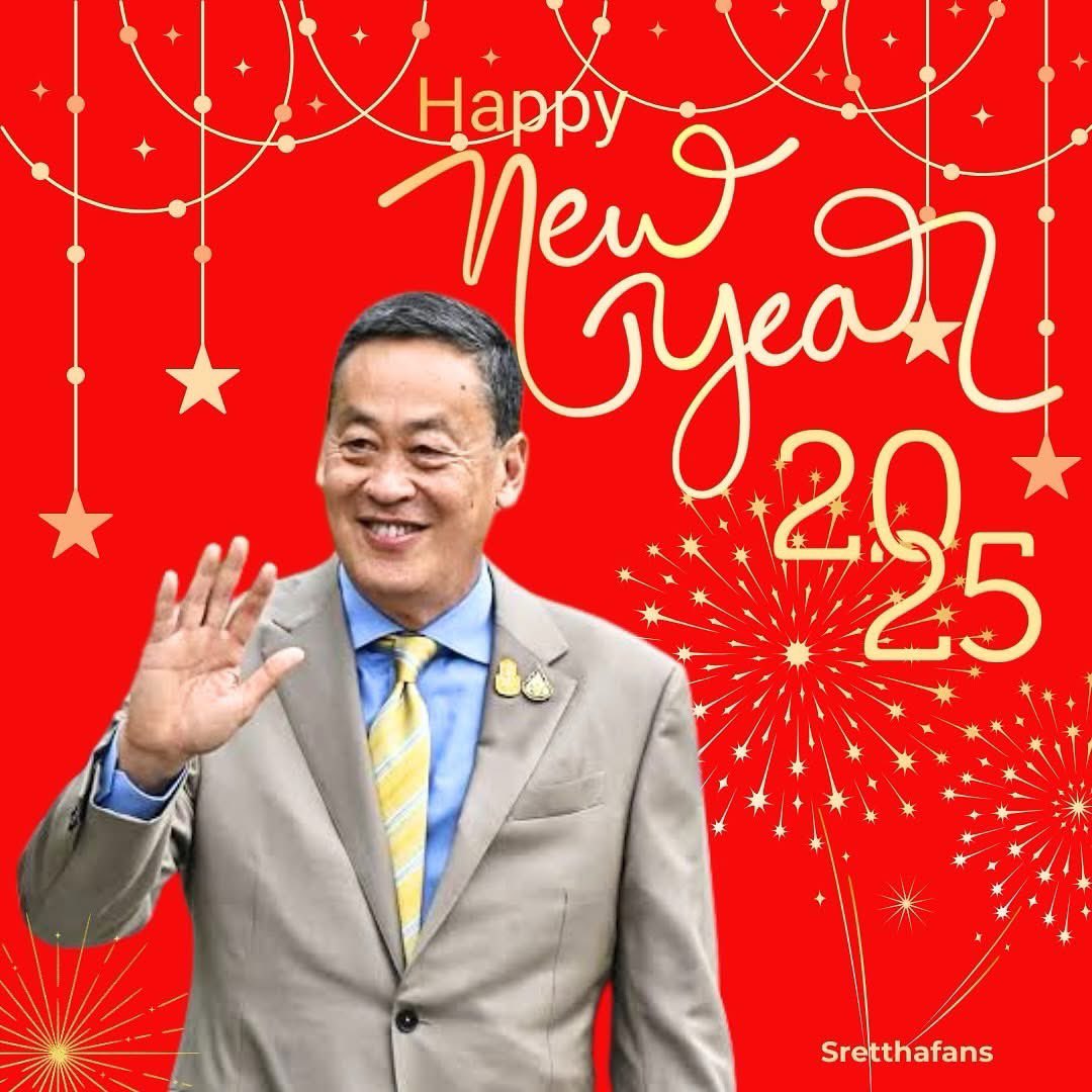 sretthafans's tweet image. สวัสดีปีใหม่ 2568 🎉🎄 Happy new year 🎊🎈 #sretthafans