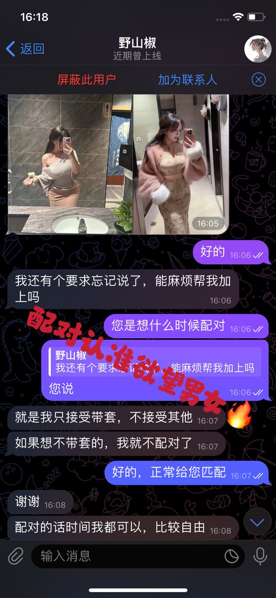 #汕头女生认证
身材火辣内衣店老板娘👩
单身快1年求安慰求爱护
喜欢做的时候刺激阴蒂 会抽搐高潮❌无套
合适健身持久男士👨男大可联系客服配对

其他地区的男生女生需要配对也可联系
全国各地 资源都可对接

点主页链接🔗 推开新世界大门🚪 https://t.co/lSTBCypfsB