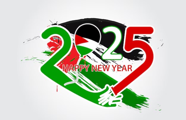 Diseño realizado por un joven palestino de la ciudad de Jennin, en Cisjordania. que ha pedido que se difunda para felicitsr el año.