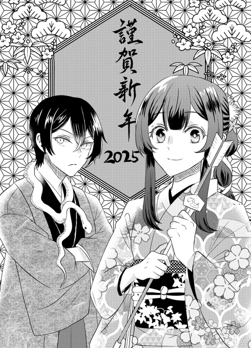 明けましておめでとうございます!
旧年中はお世話になりました。
今年も新しいものをお届けできるよう邁進していきます。 