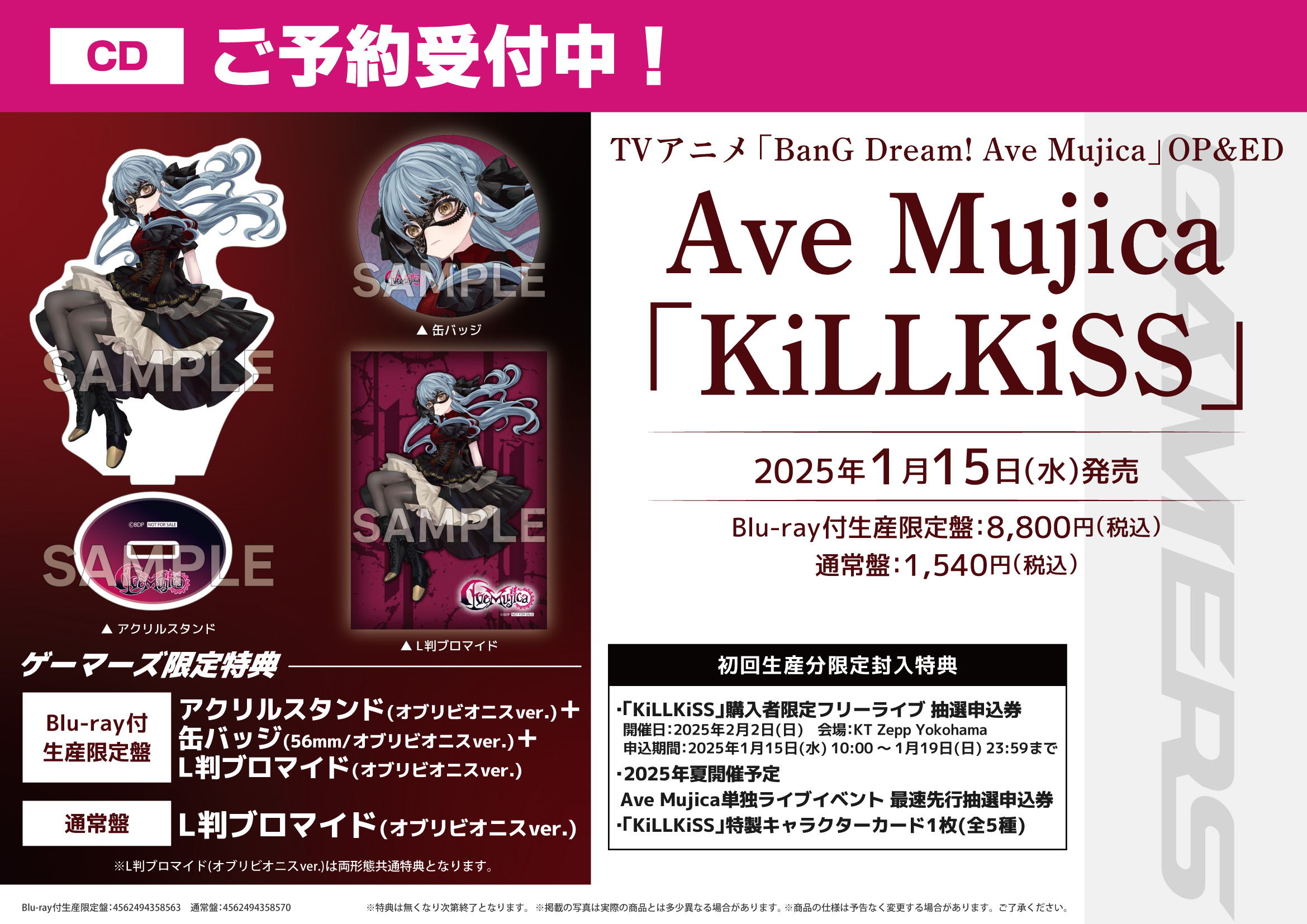 【年中無休】 ゲーマーズ名古屋店 on  X: ピンズ・ピンバッジ・缶バッジ