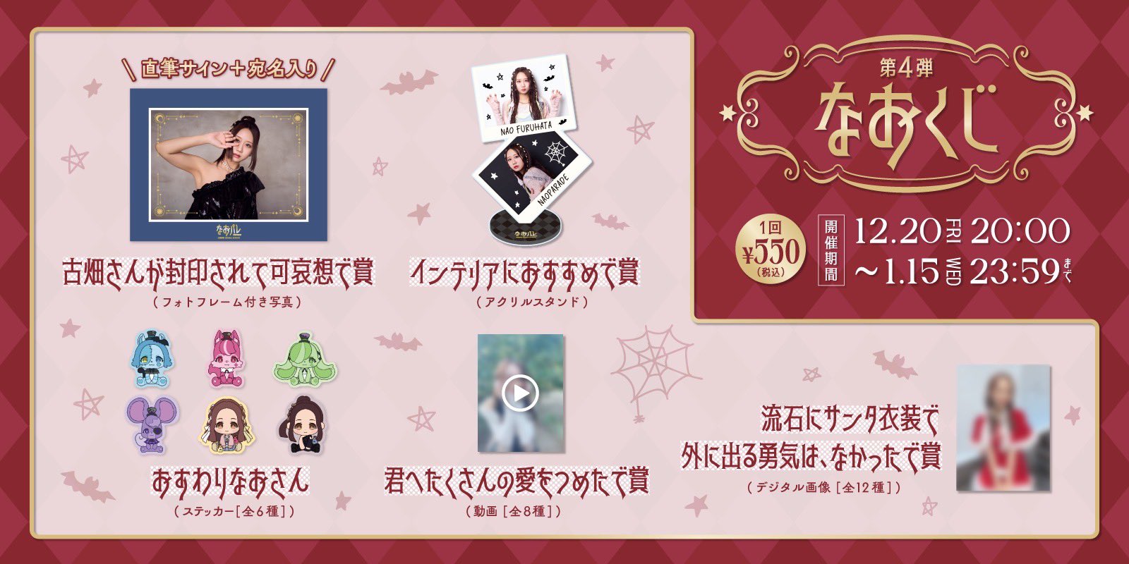 古畑奈和　好きなんだ大握手会＆大サイン会　プレミアムカード直筆サイン 2025年最新】古畑奈和 サインの人気アイテム - メルカリ