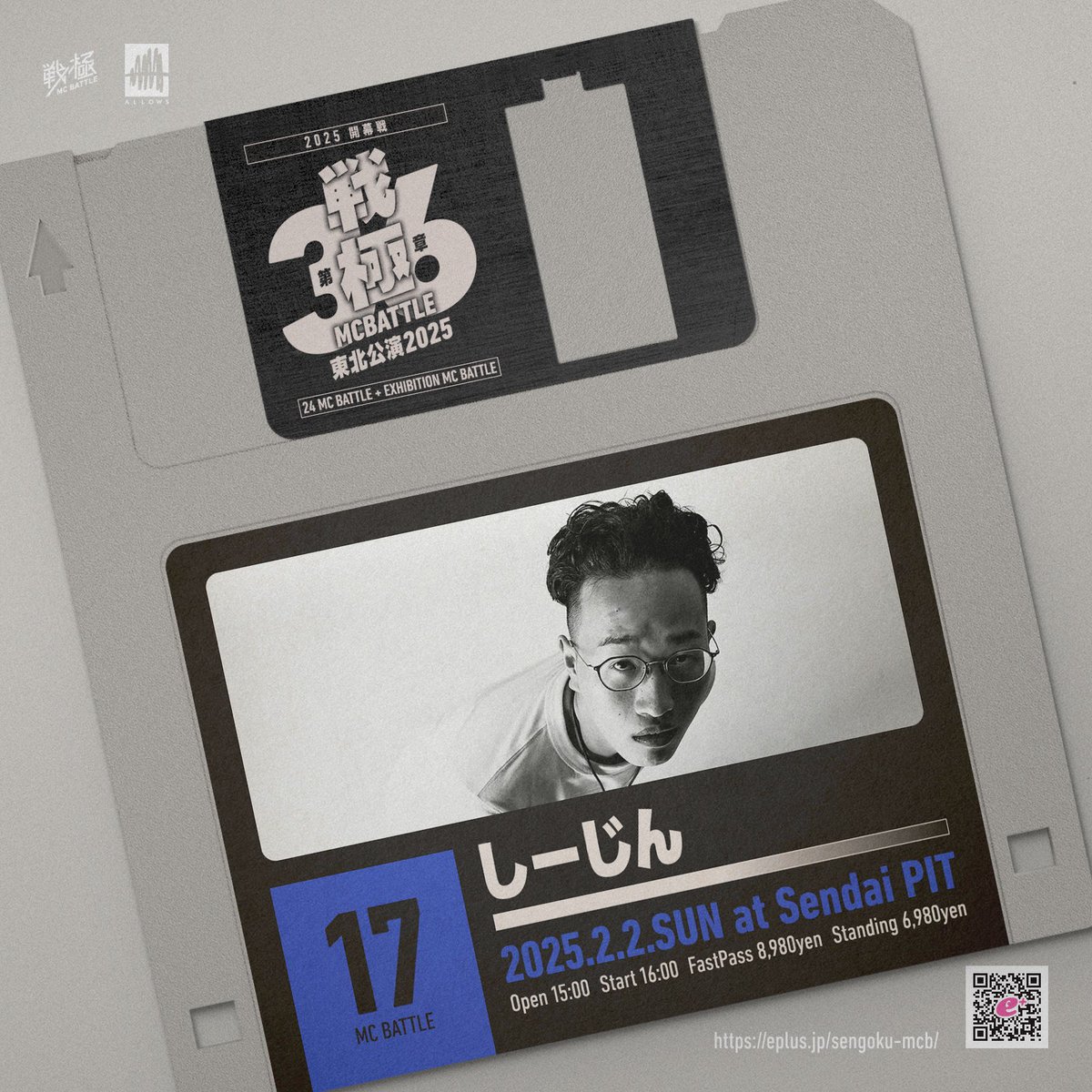 sengokumc's tweet photo. 戦極MCBATTLE 第36章　東北公演2025　開幕戦
仙台PIT
2025年2月2日（日）Open15:00、START16:00

MCBATTLE 17
【しーじん】

未成年入場可能
ファストパス8980円（税込）
スタンディング6980円（税込）

最速MCB受付（先着）
https://t.co/1D97XAW2v8 https://t.co/RdvLp7UyPr