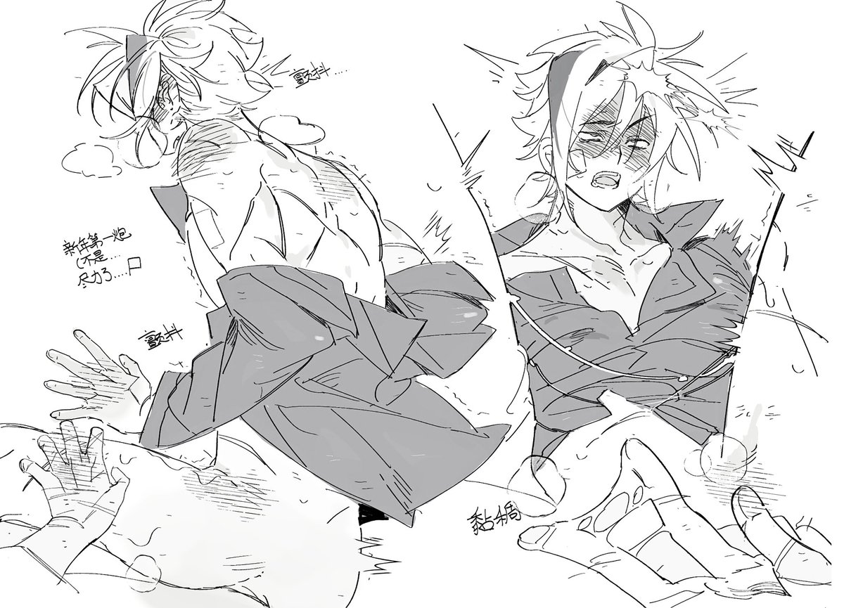 EXOXOAk's tweet image. #oc
OC