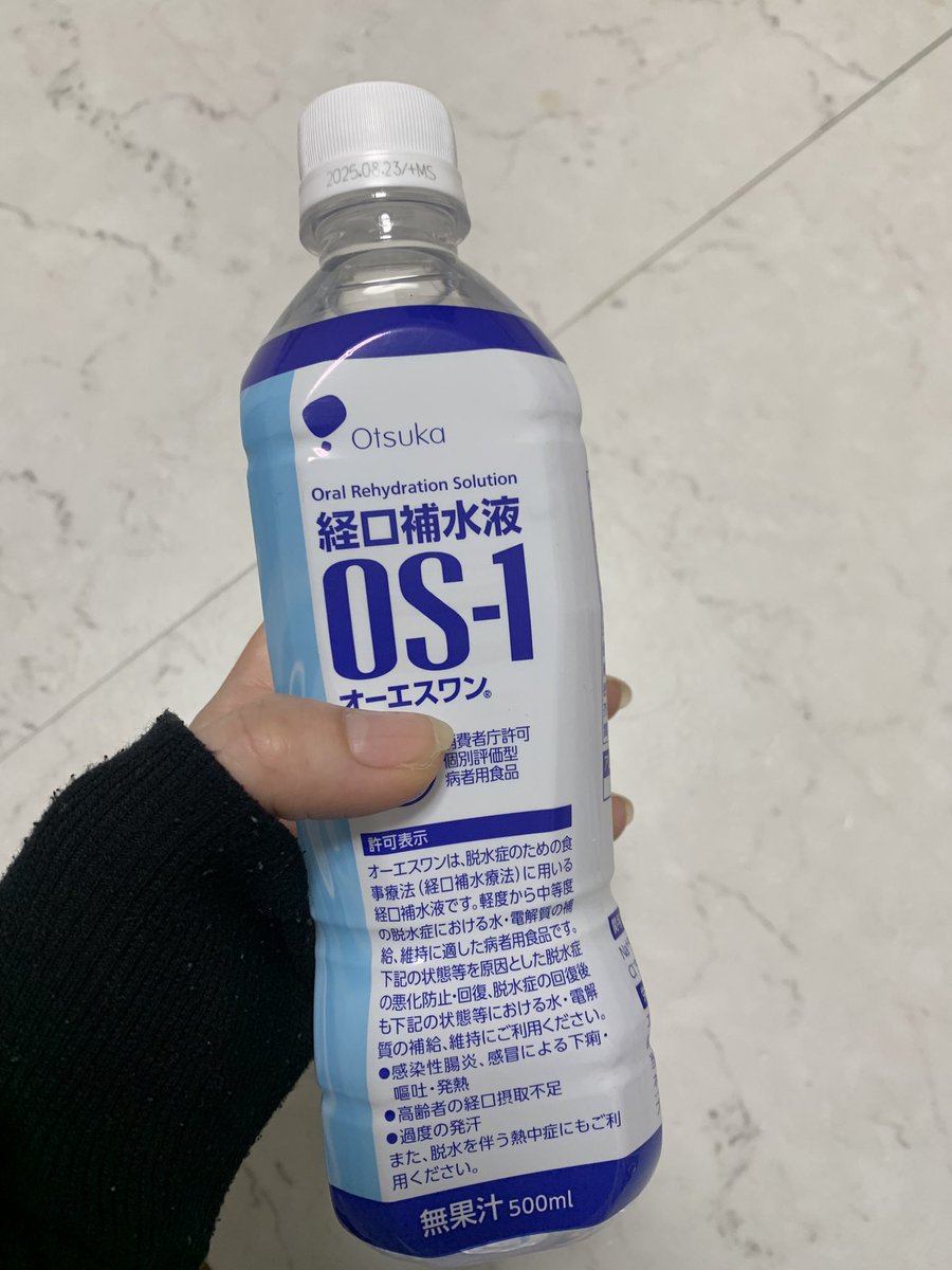 新年早々、食あたりです🤢⚡️

#OS-1