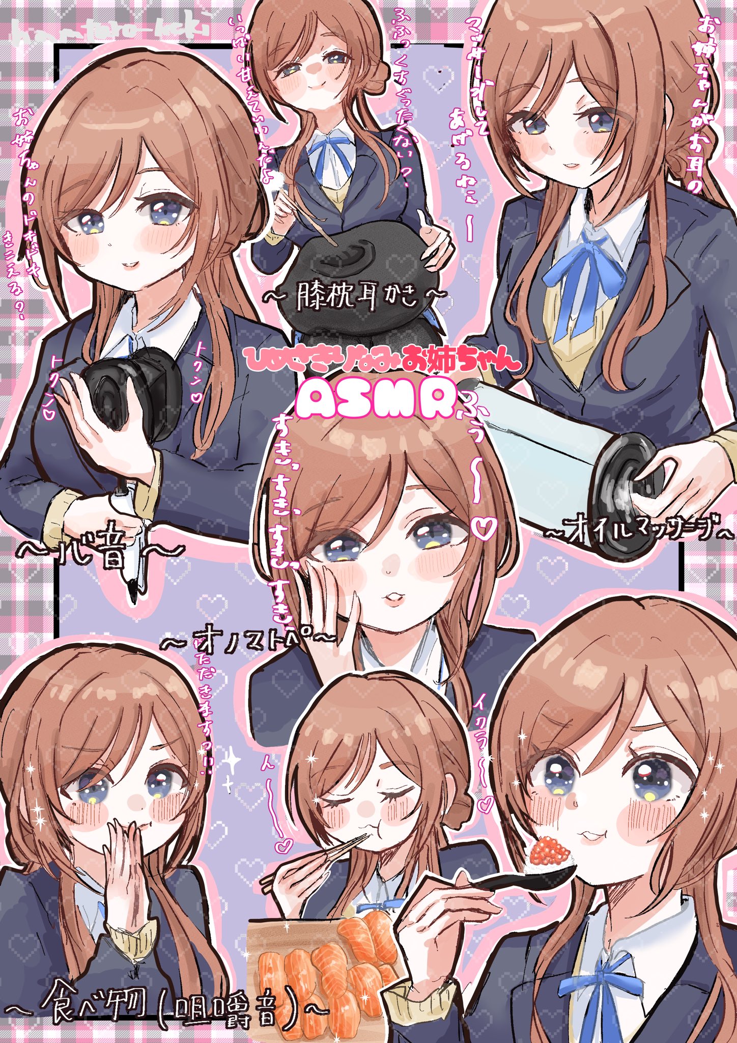 ヴァイス 学マス SP&RRR+セット 咲季.美鈴.莉波.お姉ちゃんに任せない！ 公太郎 on X: 