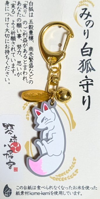 ぬし、わしのこと好き過ぎじゃろ(*'ω`*) 