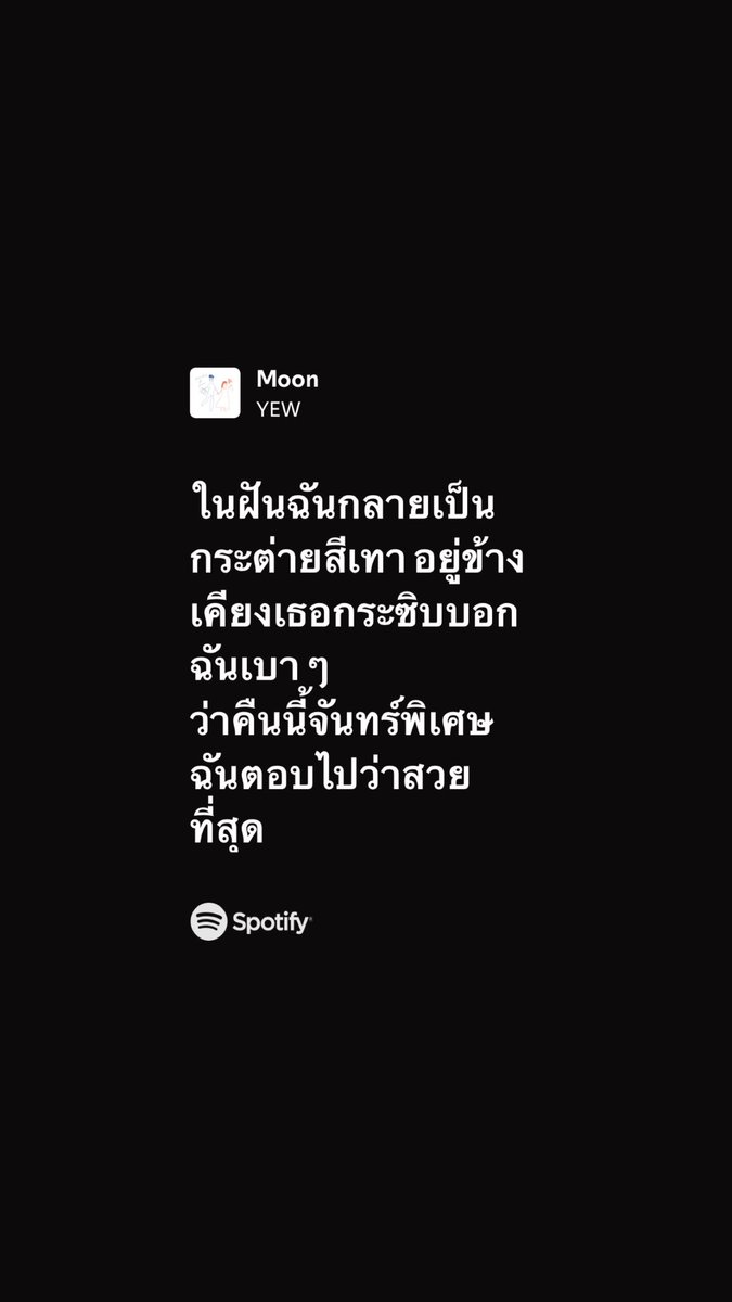 untilwefound's tweet photo. https://t.co/1XgDww4Ab0
