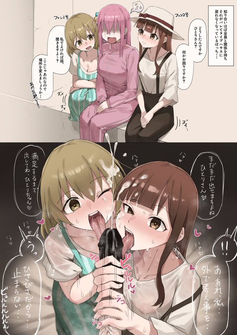 2024年まとめ!!お気に入り他に何枚かあるけどとりあえずこの4枚で〜いつも見てくれありがとうドスケベ共!! 